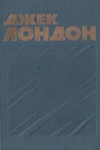 Джек Лондон. Люди бездны